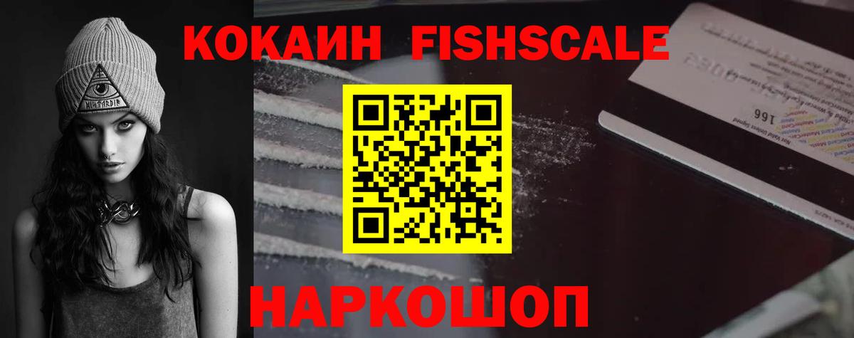Кокаин 99%  Вход с VPN  Cocaine 98%  КОКАИН  Курчатов 