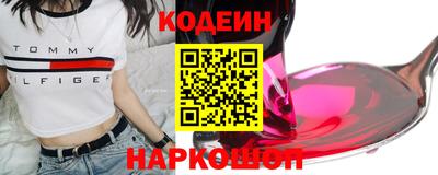 тгк Ипатово