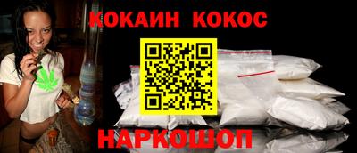 тгк Ипатово