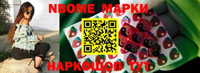марихуана Ирбит