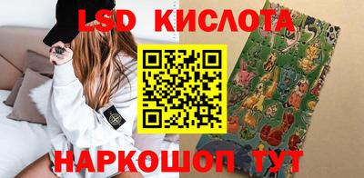 тгк Ипатово