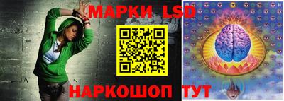 тгк Ипатово