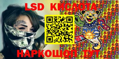 марихуана Ирбит