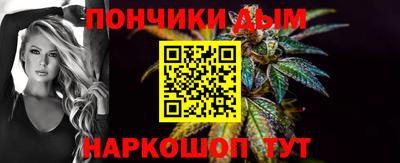 марихуана Ирбит