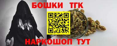 марихуана Ирбит
