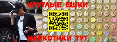 тгк Ипатово