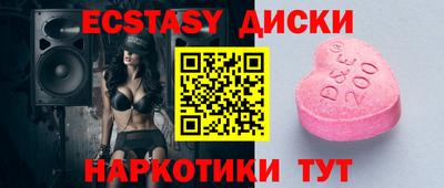 тгк Ипатово