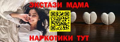 тгк Ипатово
