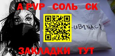 марихуана Ирбит