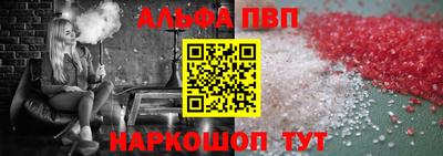 тгк Ипатово