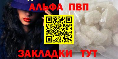 тгк Ипатово