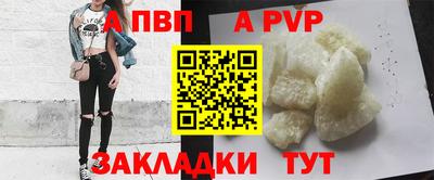 тгк Ипатово