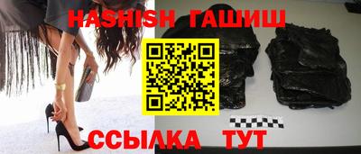 тгк Ипатово