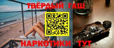 тгк Ипатово
