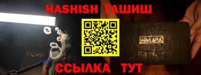 тгк Ипатово