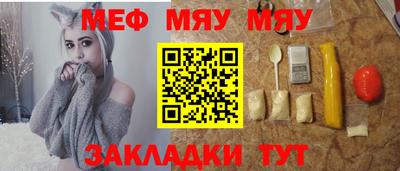 тгк Ипатово