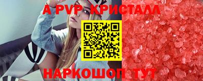 тгк Ипатово