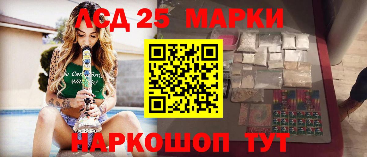 A-PVP СК кристаллы  Вейп ТГК  COCAIN  Вход с VPN  Канабис  Меф кристаллы  Курчатов  ГАШИШ 