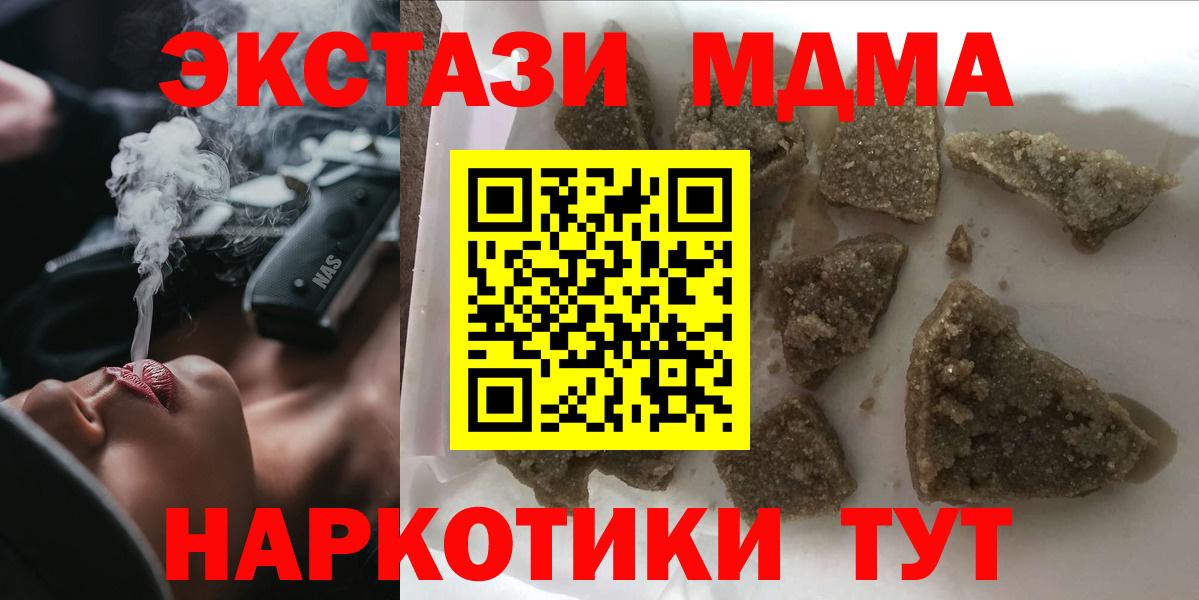 Alpha PVP Курчатов