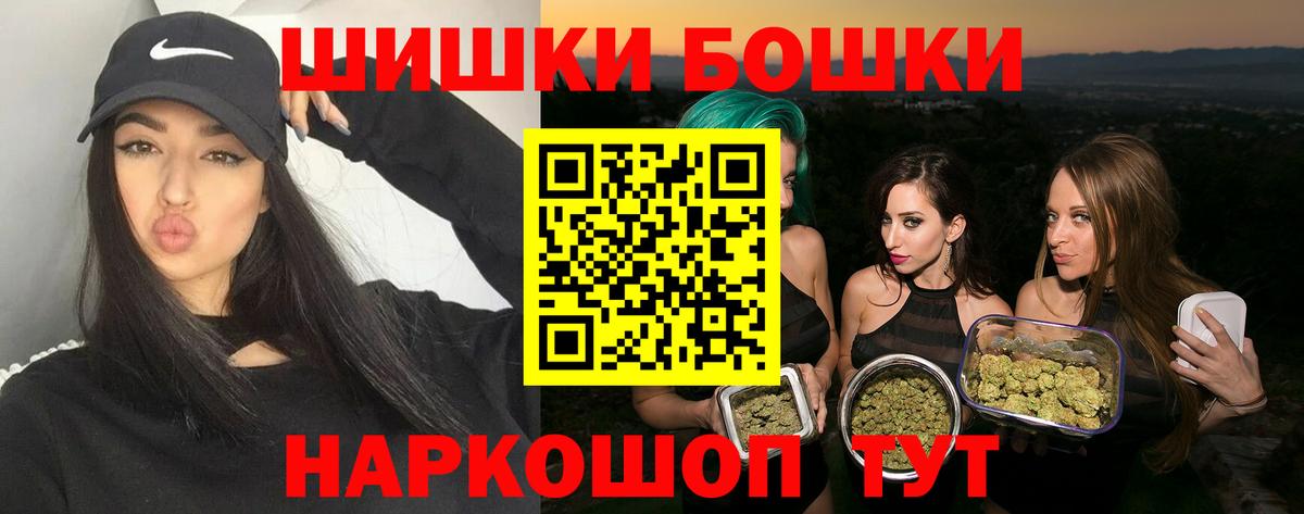 Курчатов  Канабис планчик  Вход с VPN  Конопля план 